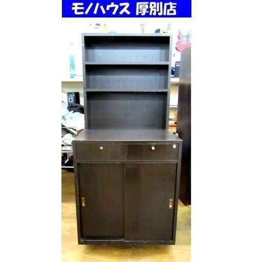 価格見直しました！食器棚 オールド 収納棚 幅75×奥64×高×170cm ブラック 黒 家具 収納 飲食 店舗用 什器 食器 インテリア ヴィンテージ 札幌 厚別店 7524円