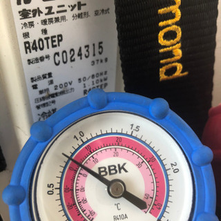 在庫処分>ダイキン 2016年 エアコン 14~17畳用 4KW 在庫処分>ダイキン 2016年 エアコン 14~17畳用 4KW