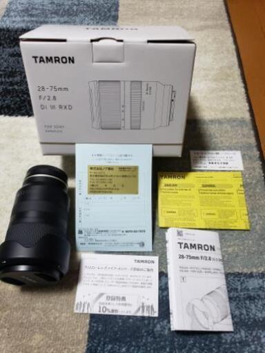 TAMRON　28-75 F2.8