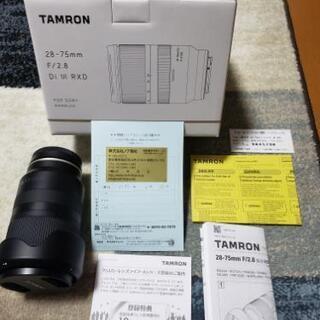 TAMRON　28-75 F2.8