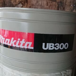 マキタ 集じん機 UB300 未使用 | www.biadesarrolladora.com