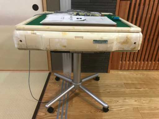 全自動麻雀卓