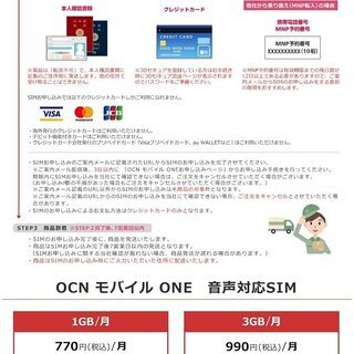 送料無料】【OCN モバイル ONE専用】MOTOROLA moto g9 play サファイア