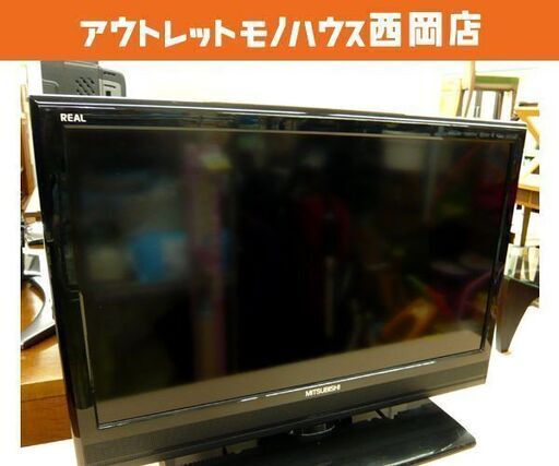 液晶テレビ 26型 2013年製 三菱 REAL LCD-26LB3 リモコン付き 26V 26インチ TV 西岡店