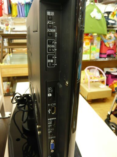 液晶テレビ 26型 2013年製 三菱 REAL LCD-26LB3 リモコン付き 26V 26インチ TV 西岡店