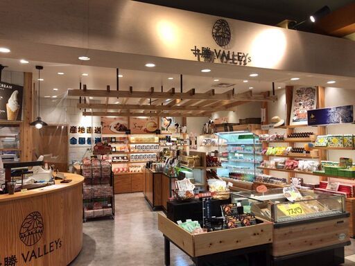 新千歳空港ショップでの販売スタッフ 十勝valleys 新千歳空港のその他の無料求人広告 アルバイト バイト募集情報 ジモティー 新千歳空港ショップでの販売スタッフ 十勝valleys 新千歳空港のその他の無料求人広告 アルバイト バイト募集情報 ジモティー
