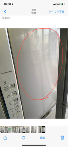 フレンチドア 薄型 真空チルド 冷蔵庫 HITACHI 475リットル