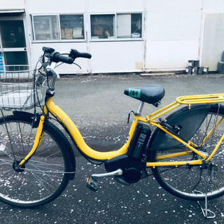 ①184番 電動自転車✨ BS アシスタ‼️ 【公式通販】