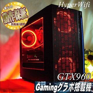 ☆虹蒼☆ハイパーWifiゲーミングPC】フォートナイト/Apex◎現品