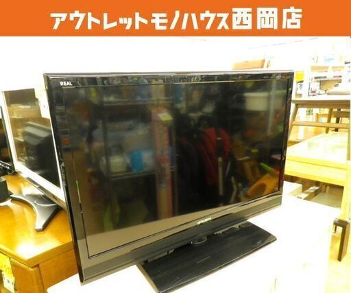 三菱 液晶テレビ 32型 2013年製 REAL 32インチ リモコン付き LCD-32LB3 西岡店