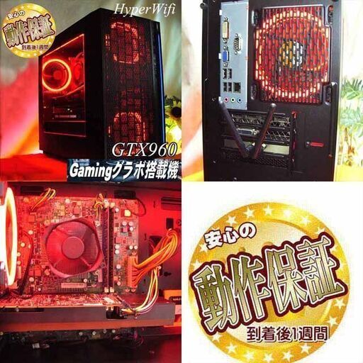 【★焔～ほのわ★ハイパーWifiゲーミング】フォートナイト/Apex◎現品組み上げ製造番号：0416JPS3 ☆焔～ほのわ☆ハイパーWifiゲーミング】フォートナイト/Apex◎現品