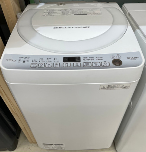 GM456【クリーニング済】 SHARP 全自動洗濯機 2017年製 7kg 洗濯機　1人暮らし　単身　ファミリー　大容量　カップル　同棲　新婚　家電　当社配達：6か月保証　お持ち帰り：1週間保証　単身サイズ　1人暮らし　2人暮らし　冷蔵庫　同棲　カップル　引越し　家電　生活家電　キッチン家電　大容量　大収納　冷蔵庫　野菜室　冷凍庫　リサイクルショップ　ケイラック朝霞田島店　朝霞　志木　和光　新座　入間　富士見　ふじみ野　さいたま市　練馬　板橋　東久留米　三芳　戸田　蕨　所沢　川口　清瀬