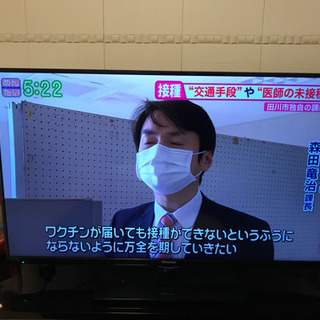 【ネット決済】テレビ　50インチ　