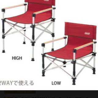 コールマンCOLEMAN ツーウェイキャプテンチェア（レッド） 2000031282