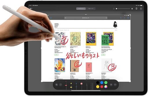 送料無料】最新 Apple iPad Pro (11インチ, Wi-Fi, 512GB