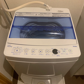 【ネット決済】洗濯機　4.5kg    Haier   2020年製