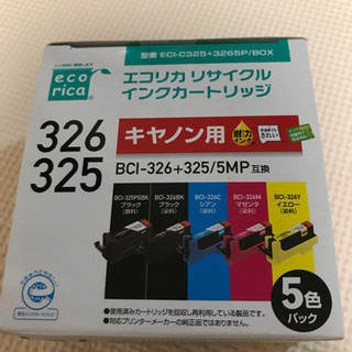 エコリカ　Canon用インクカートリッジ5色パック　BCI 32...