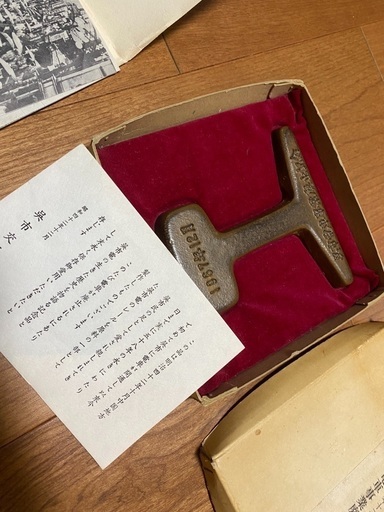 呉市電車事業廃止記念 (ohii.) 矢野のその他の中古あげます・譲ります  