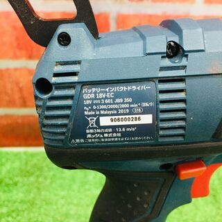最も安い ボッシュ GDR18V-EC インパクトドライバー【リライズ野田愛宕 