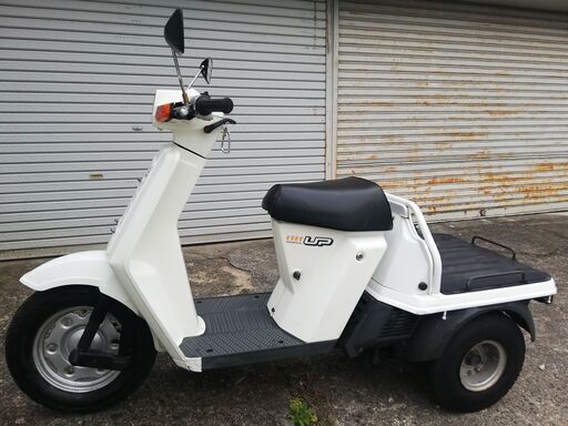 ホンダのジャイロup 外装綺麗な車体です。リアワイドになって