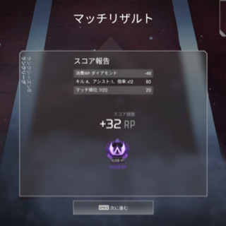 APEXフレンド募集！