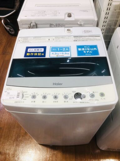 Haier　ハイアール　全自動洗濯機　JW-C45D