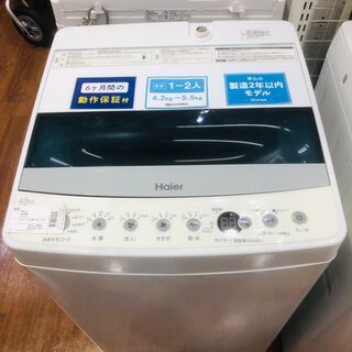 福岡市内配送設置無料 2021年 全自動洗濯機 Joy Series ホワイト JW