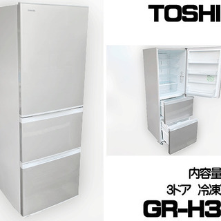美品】東芝/TOSHIBA 3ドア 冷凍冷蔵庫 GR-H38S 375Lを、直接引き取りに来て頂ける方に、15,000円でお譲りいたします。