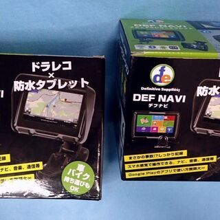 【ネット決済・配送可】DEF NAVI（バイク用ドライブレコーダー）