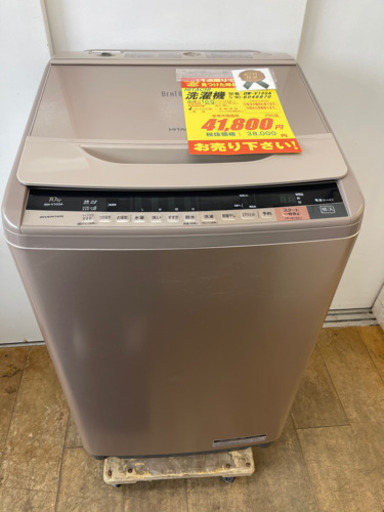 HITACHI製★2016年製10㌔洗濯機★6ヵ月間保証★近隣配送可能
