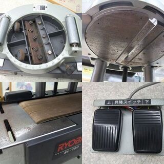 RYOBI/リョービ 180mm 小型超仕上カンナ フットスイッチ SL-180 ☆ PayPay(ペイペイ)決済可能 ☆ 札幌市 北区 屯田 RYOBI/リョービ 180mm 小型超仕上カンナ フットスイッチ SL-180