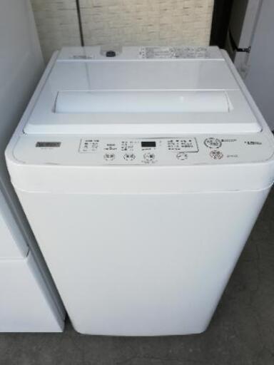 125Z おすすめ 新生活 冷蔵庫 洗濯機 ヤマダセレクトセット 最新モデル