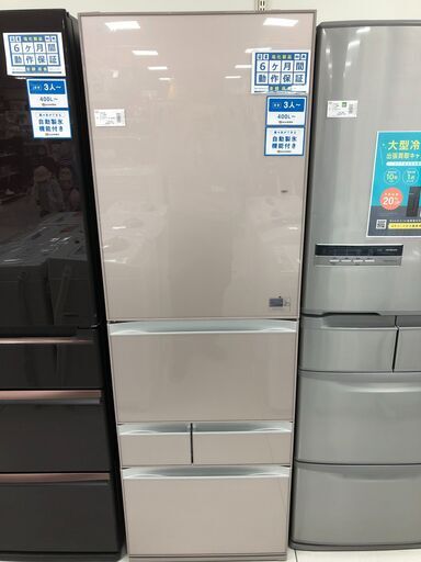 6ヶ月動作保証付　TOSHIBA　5ドア冷蔵庫　2017年製　410Ｌ【トレファク南柏店】