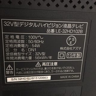 32インチTV・テレビ台セット