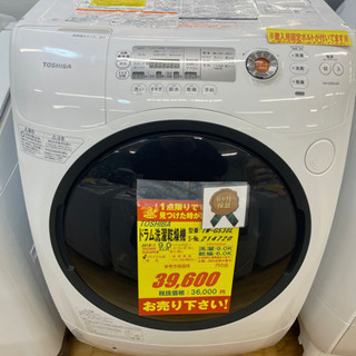 TOSHIBA製☆2013年製9㌔/6㌔ドラム式洗濯機☆6