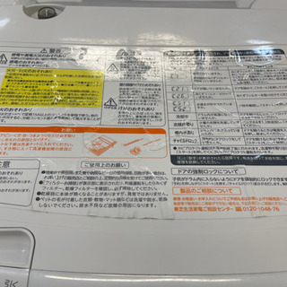 TOSHIBA製☆2013年製9㌔/6㌔ドラム式洗濯機☆6