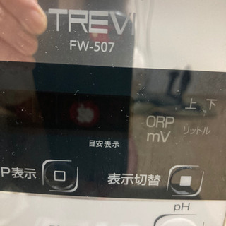 アルカリイオン整水器