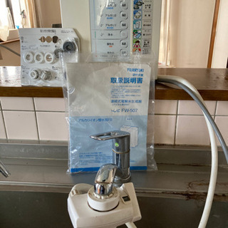 アルカリイオン整水器