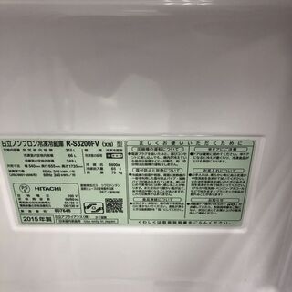 6か月間動作保証付 HITACHI 3ドア冷蔵庫 315L 2015年製【トレファク南柏