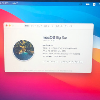 MacBook pro 13デザイナークリエイター仕様(^^)