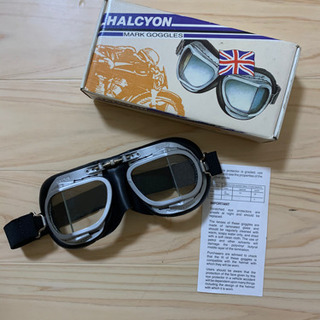 HALCYON ゴーグル　ヴィンテージ　英国製