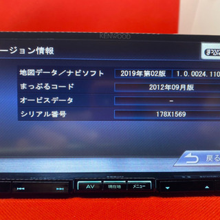 KENWOOD MDV-L500 2020春版地図更新　フルセグ　動作確認済み