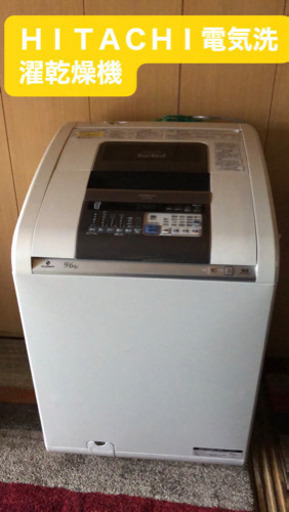 ♥️♥️♥️ 日立洗濯乾燥機ＢＷ一Ｄ９ＰV形❣️大阪市内配達無料、それ以外は相談です❣️