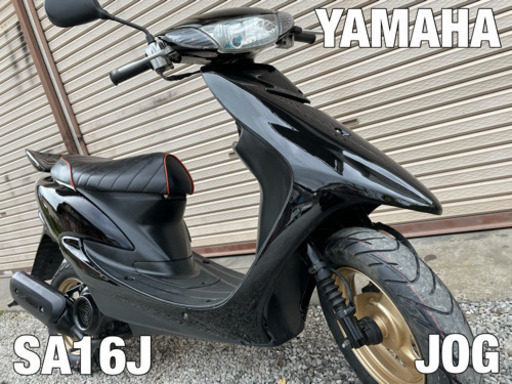 【販売済】☆配送可！ メーター振り切り！ 社外部品多数！ ヤマハ JOG ジョグ エボ仕様 SA16J  動作品☆
