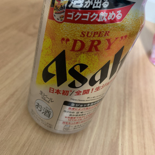 入手困難!!アサヒスーパードライ 生ジョッキ缶1ケース24缶入り