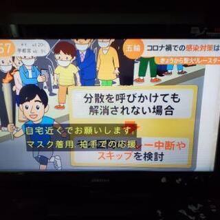 オリオン（日本製）３２インチ　テレビ