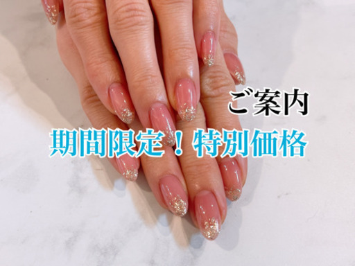 北名古屋市ジェルネイルワンカラー ゆう 徳重 名古屋芸大のネイルの無料広告 無料掲載の掲示板 ジモティー