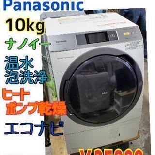 【値下げ】Panasonic 10kg ドラム式洗濯機 2013...