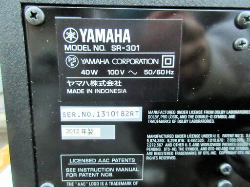 ☆ヤマハ YAMAHA YHT-S401 (SR-301+NS-BR301) ホームシアターパッケージ 7.1chサラウンド再生◆本格ホームシアター並みの機能が充実