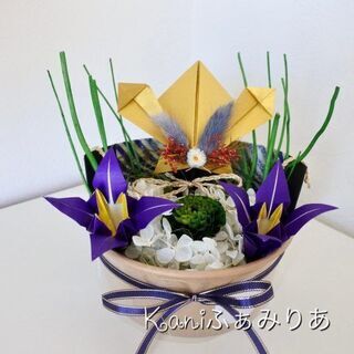 日本の伝統を季節のお花とおりがみで楽しむ♥兜飾り♥ 